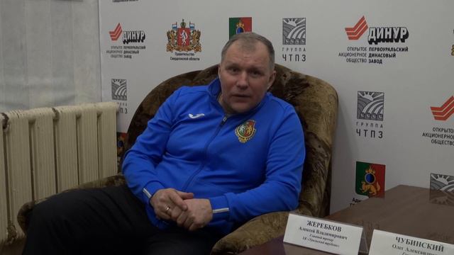 Пресс-конференция 06.02.2019 смотреть онлайн