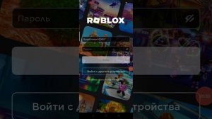 отдаю акк в роблокс