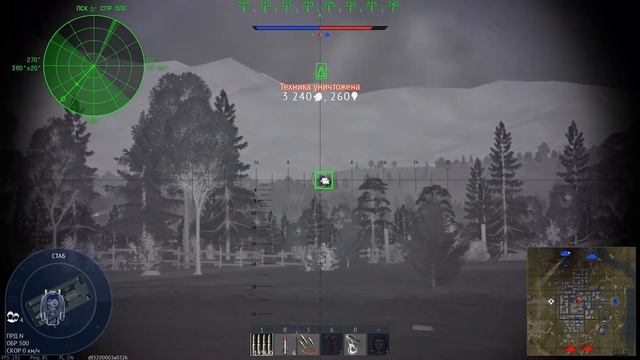 ТУНГУСКА 2С6 В WAR THUNDER. ОБЗОР ГЕЙМПЛЕЯ