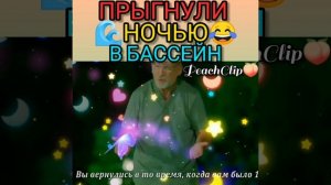 ?МОМЕНТЫ ИЗ ТУРЕЦКИХ СЕРИАЛОВ? - ИГРЫ СУДЬБЫ?