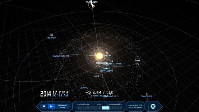 RuAstroLvl2 21 Comets смотреть онлайн
