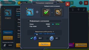 Idle Kingdom Defense - городские лучники на стене, как раскачать их урон быстро и качественно