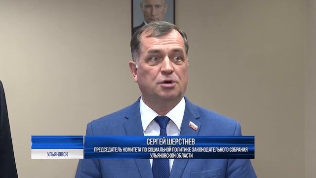 Нижегородские депутаты переняли юридический опыт Ульяновской области смотреть онлайн