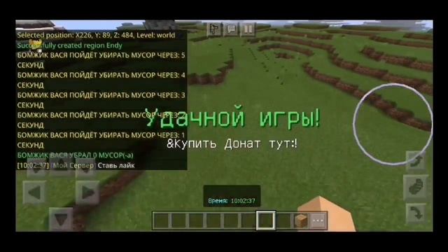 КАК СДЕЛАТЬ ПРИВАТ НА СЕРВЕРЕ ATERNOS? /// МАЙНКРАФТ ПЕ