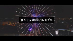 JONATAN LEANDOER127 (YUNG LEAN) - HOTEL IN MINSK / ПЕРЕВОД / WITH RUSSIAN SUBS