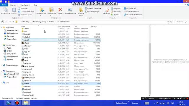 Что делать если тормозит Gta San Andreas + SAMP Решение проблемы здесь. смотреть онлайн