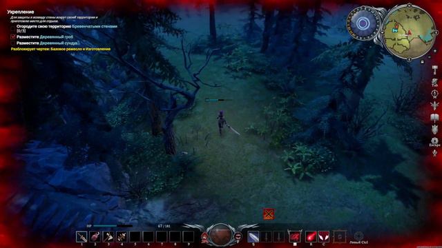 СТАЛА ВАМПИРОМ В ИГРЕ V RISING смотреть онлайн