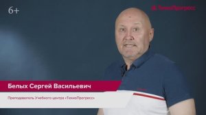 Требования безопасности гидротехнических сооружений | Учебный Центр ТехноПрогресс