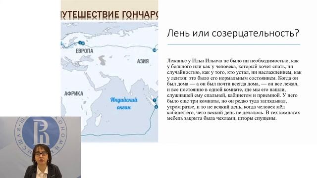 К ЕГЭ по литературе: Почему Обломов не может изменить свою жизнь? смотреть онлайн