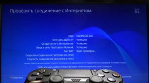 Как подключить Sony PlayStation 4 Pro к Wi-Fi — Подключение к интернету