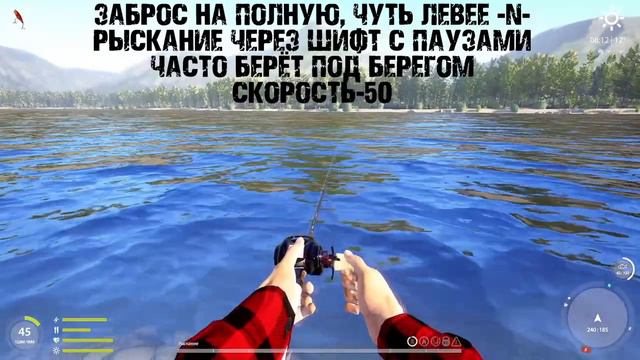 Новая точка | Микижа + Нерка + Хариус | где провести СЧ? | ФАРМ | р. Яма | Русская Рыбалка 4