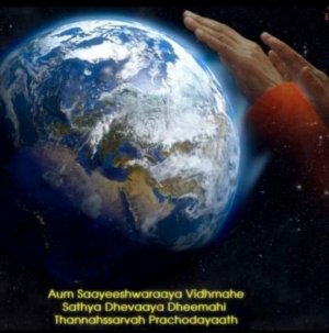 Божественное Откровение Аватара Шри Сатья Саи Бабы