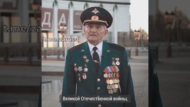 Украина