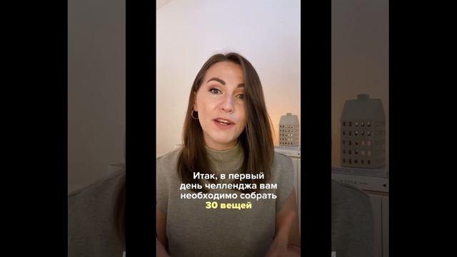 Лайфхак: Как легко избавиться от хлама смотреть онлайн