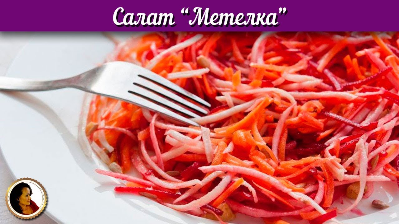Салат Метелка. Низкокалорийный овощной салат. Как похудеть