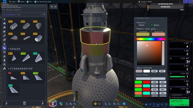 Kerbal Space Program 2. Смотр первого патча  //  #kerbalspaceprogram2
