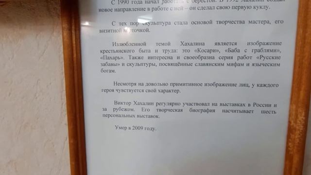 УНИКАЛЬНЫЙ МУЗЕЙ БЕРЕСТЫ/ДОСТОПРИМЕЧАТЕЛЬНОСТИ НОВОСИБИРСКА/ИЗДЕЛИЯ ИЗ БЕРЕСТЫ/НАРОДНОЕ ТВОРЧЕСТВО смотреть онлайн