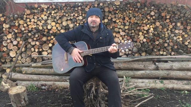 Жизненный аккорд  -  уДачные песни под гитару (автор Андрей Босенко)