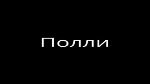 Предыдущие новаторы и новые новаторы.