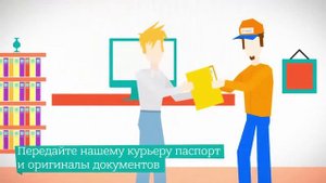 Какие документы нужны для получения визы