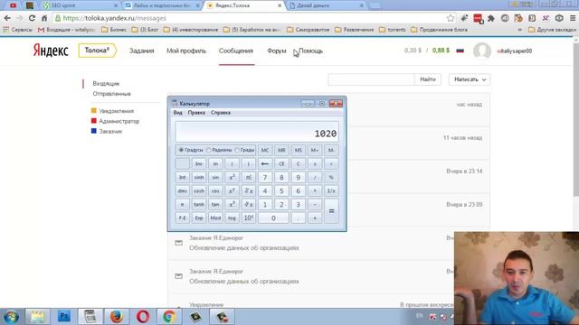 Сколько можно заработать на телефоне в час. ОТЧЕТ смотреть всем! смотреть онлайн