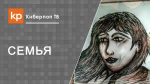 Развод супругов, если один из них психически больной