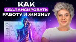 Фокус и концентрация — как достичь максимальной продуктивности через трансформационную игру Лила