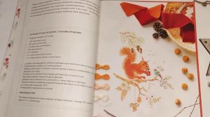 63. Обзор книги Французская вышивка крестом Волшебное рождество Элен ле Берр. Новинка от Контэнт