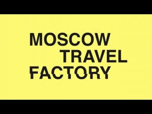 Moscow Travel Factory - 2021