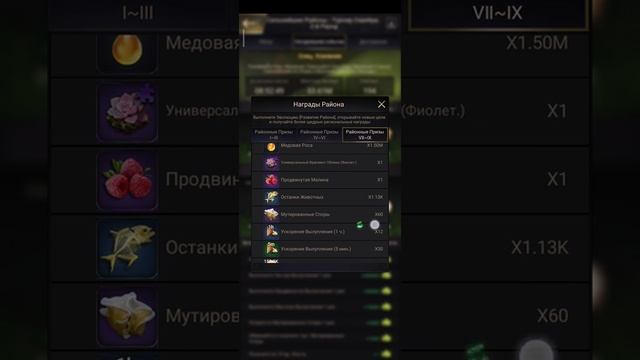 СПОРЫ! Где и как собирать? Ежедневное пополнение! The Ants: Underground Kingdom смотреть онлайн