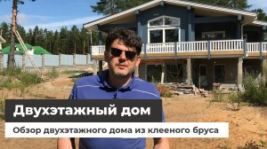 2-этажный дом из клееного бруса (170 кв.м) - фасады и помещения