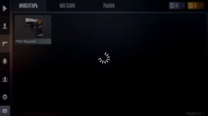 РАБОЧИЕ ЧИТЫ НА ГОЛДУ В STANDOFF 2