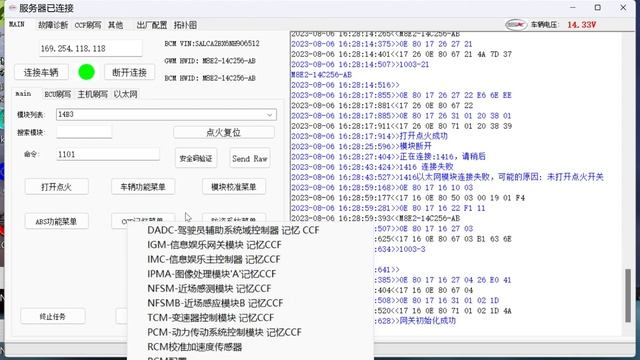 JLR CCF Coding Tool JET Pro JLR Engineering Tool Diag + Coding through JLR Enet Adapter смотреть онлайн