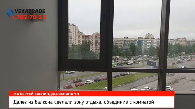 Балкон под ключ с объединением с комнатой ЖК Сергей Есенин