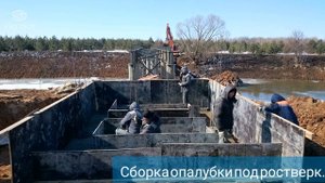 Строительство моста. Этапы бетонных работ по строительству моста.