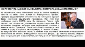 госуслуги личный кабинет вход через снилс