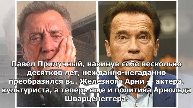 Флешмоб «постаревших» звезд: Собчак стала двойником Хиллари Клинтон, а Куценко — Фредди Крюгера смотреть онлайн