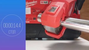 АККУМУЛЯТОРНЫЙ ТРУБОРЕЗ ДЛЯ НЕРЖАВЕЮЩЕЙ СТАЛИ MILWAUKEE M12 PCSS