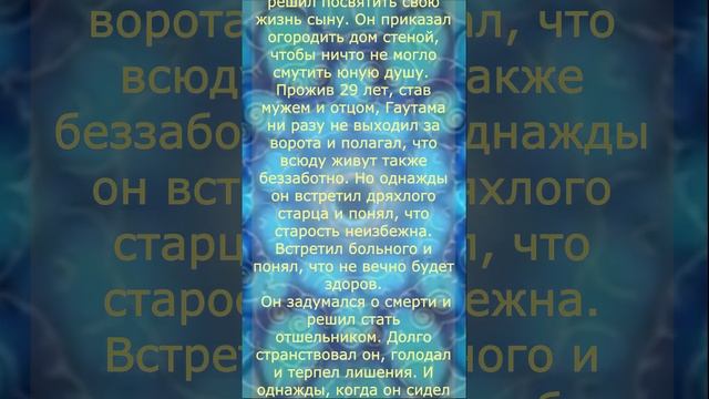 Египет, Индия или Греция? ВПР. История, 5 класс. Задание №2. Слушаем текст и выбираем ответ