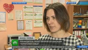 Депутат отказал матерям одиночкам в праве получать пособие н