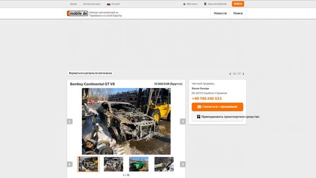 Разбитые Mclaren Lamborghini Ferrari на продаже в Mobile.DE-Объявления смотреть онлайн