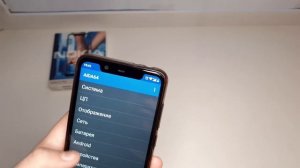 Обзор Nokia 5.1 plus. Опыт использования