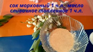 МАСКА ВОКРУГ ГЛАЗ - СУПЕР  ОМОЛОЖЕНИЕ, ЭЛАСТИЧНОСТЬ И УПРУГОСТЬ КОЖИ!!!