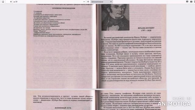 как скопировать текст с картинки?!