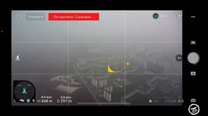 DJI Mini2 - 535m/ Подъем на высоту более 500м
