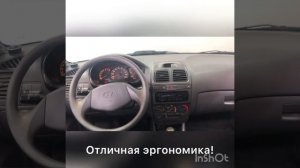 Обзор Хендай Акцент 2008!