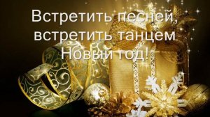 В новогоднем лесу. Звёзды Новый Год развесил на весёлой ёлке