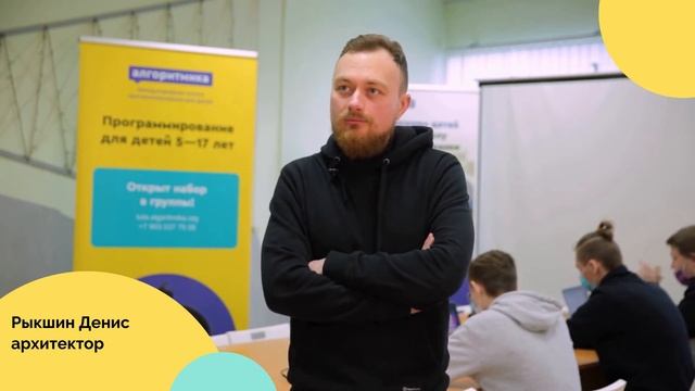 Отзывы Алгоритмика