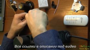 ОБЗОР Дистанционные выключатели 1 и 4 канала