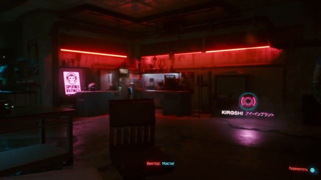 Cyberpunk 2077 ♦ Прохождение №6 - Вечный сон.